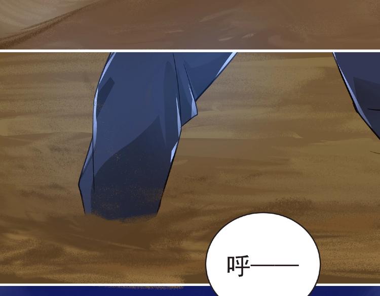 第38话 既视感15