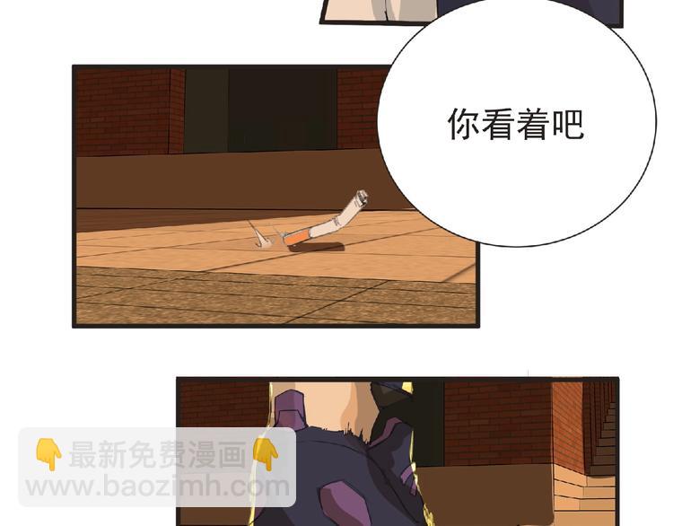 第30话 真实身份77