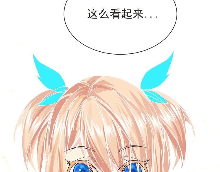 第17话 打劫？43