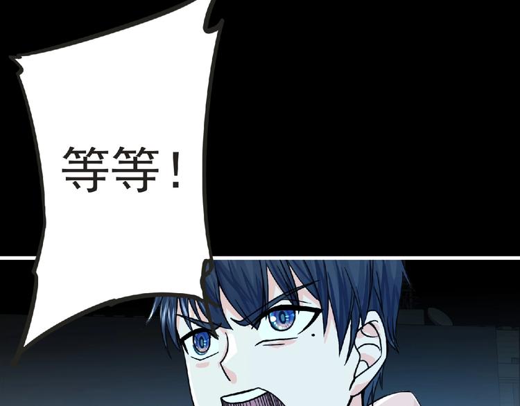 第34话 罪不至死！14