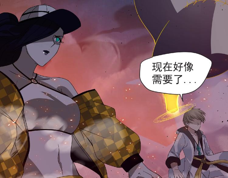 第57话 方舟篇 全力应战45