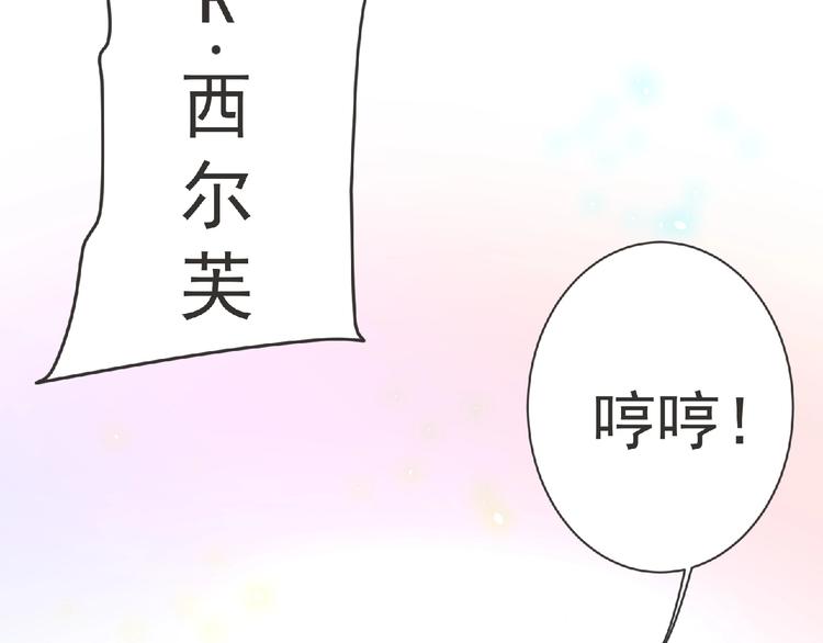 第19话 决斗吧！骚年16