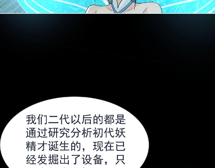 第7话 武装加载！20