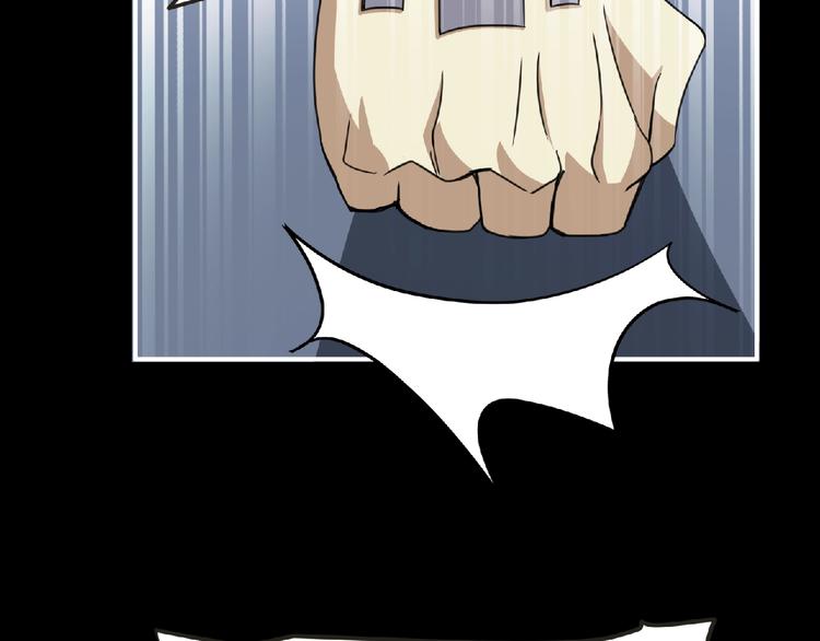 第50话 方舟篇 调虎71