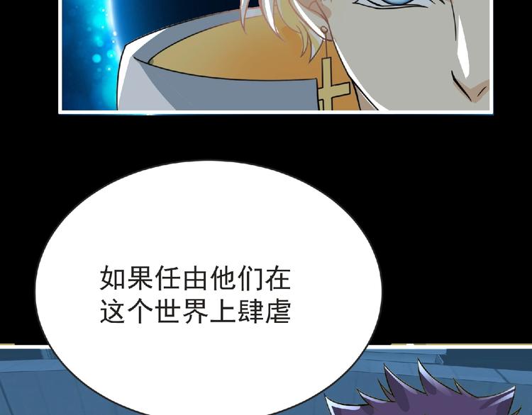 第34话 罪不至死！38