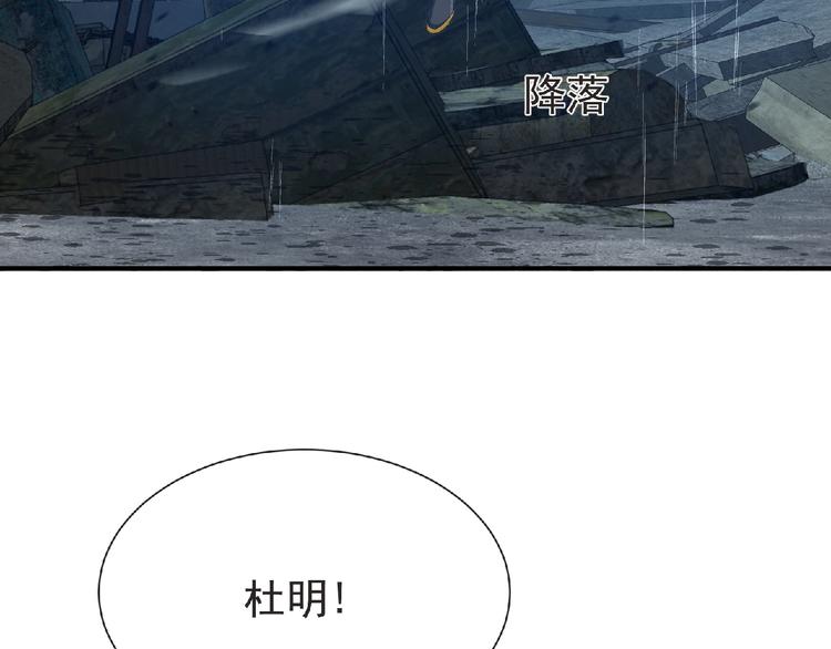 第13话 灵魂再造！76