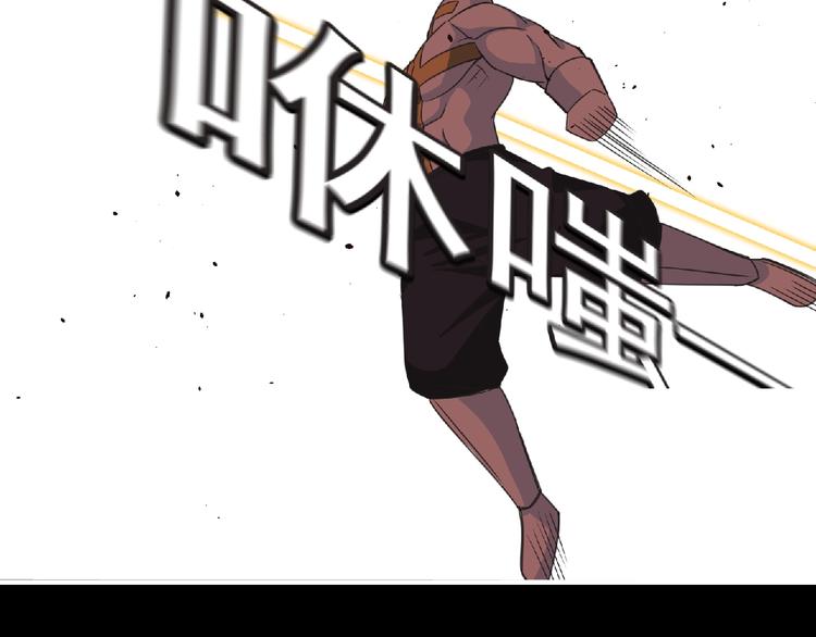 第54话 方舟篇 袭击（2）49