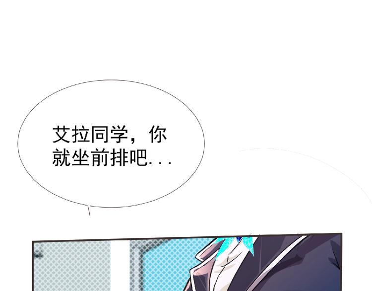 第4话 艾拉·克莱门斯20