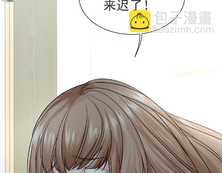 第21话 新老师？82