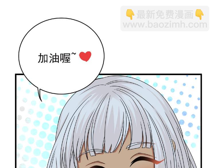第46话 方舟篇 木吉的挑战111