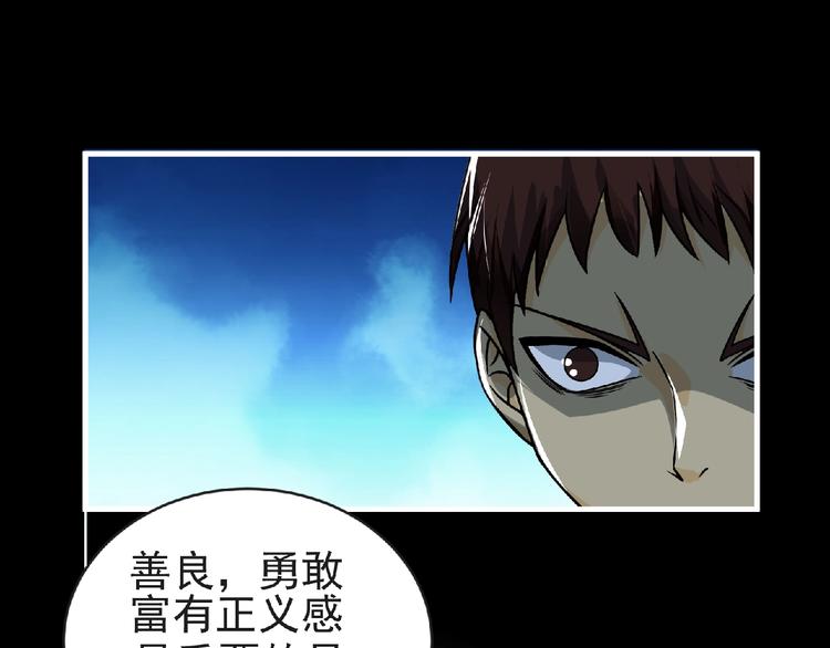 第40话 分歧的开始45