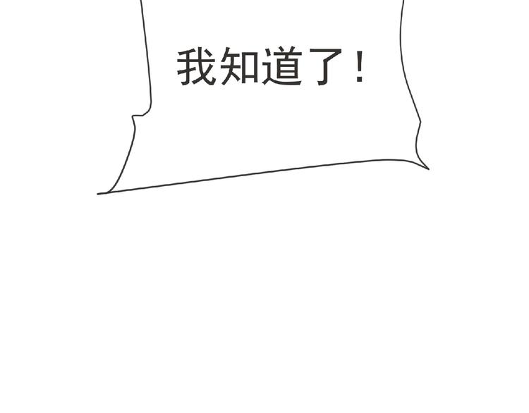 第19话 决斗吧！骚年42