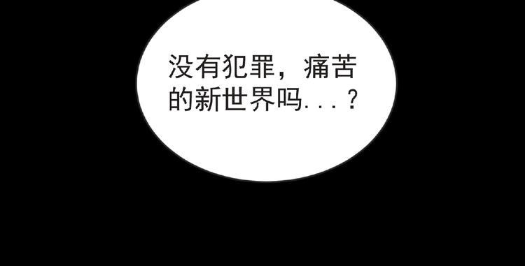 第38话 既视感127