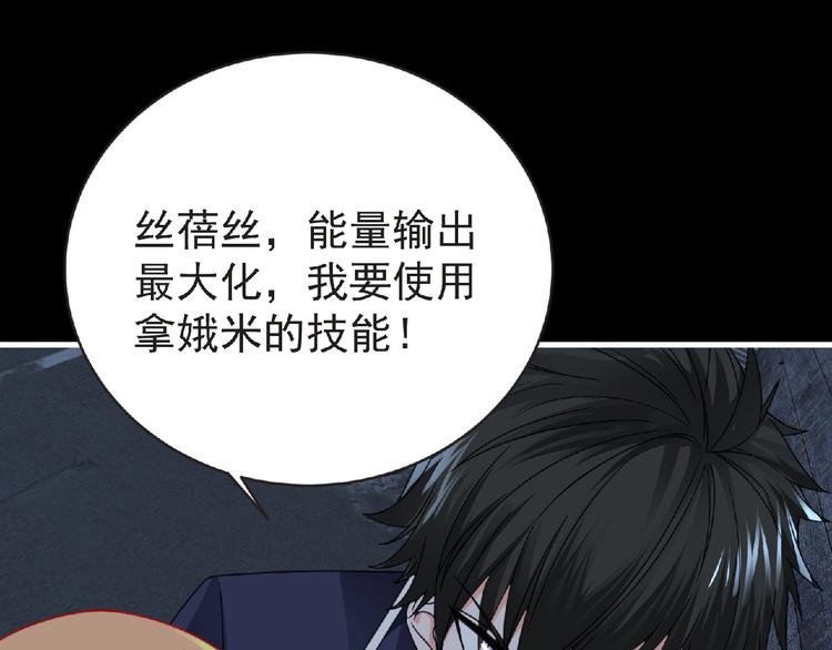 第43话 狮子座102