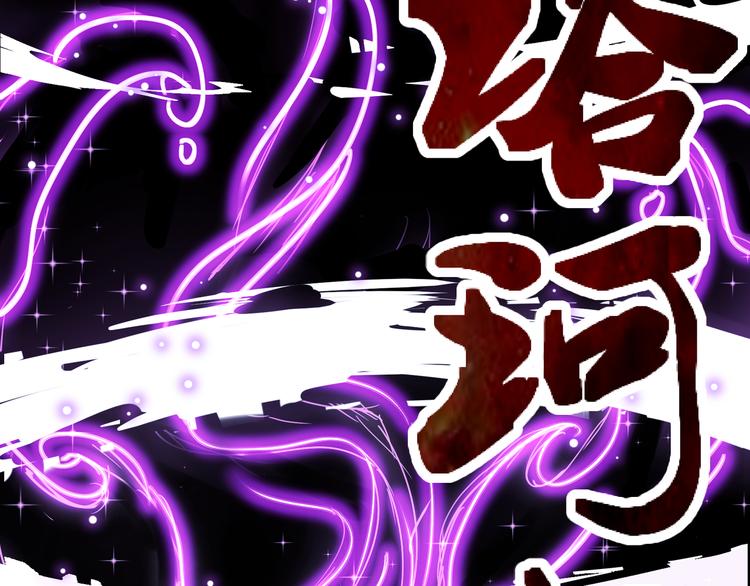 第2话 欢迎来到妖精世界86