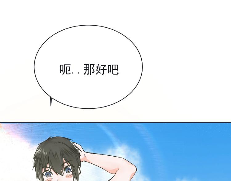 第23话 海滩露营29