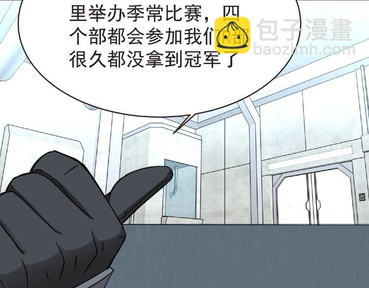 第48话 方舟篇 暗示46