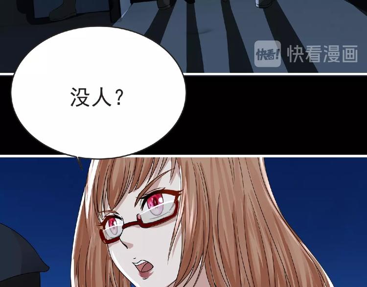 第35话 废了你们！29