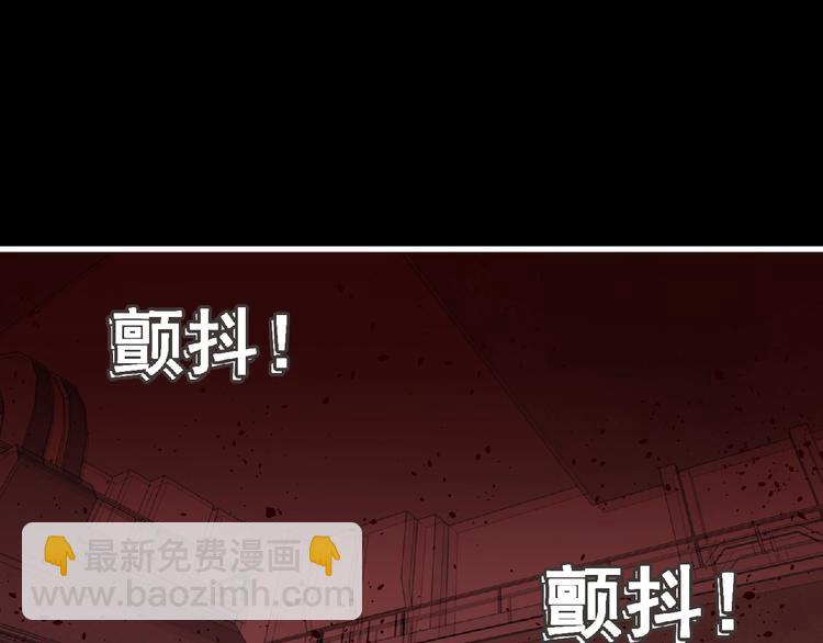 第53话 方舟篇 遇袭（1）75