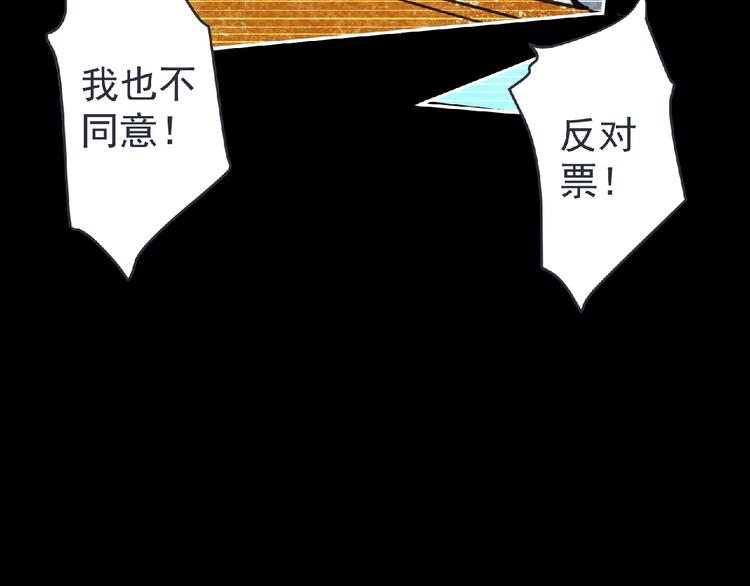 第10话 唯我独尊！34