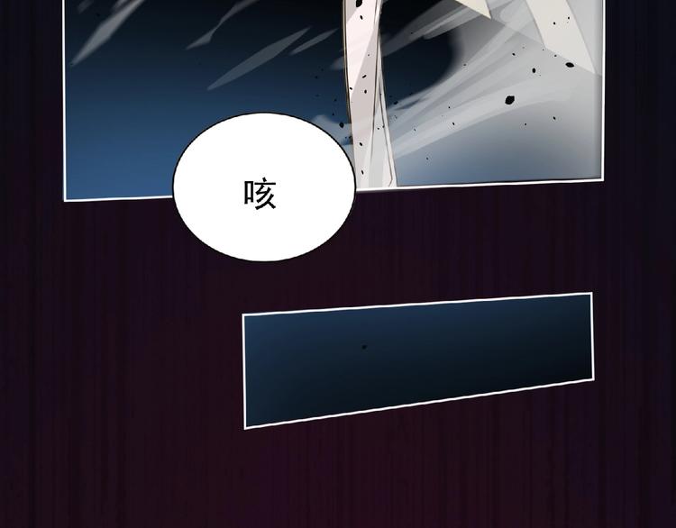 第25话 杀了你！83