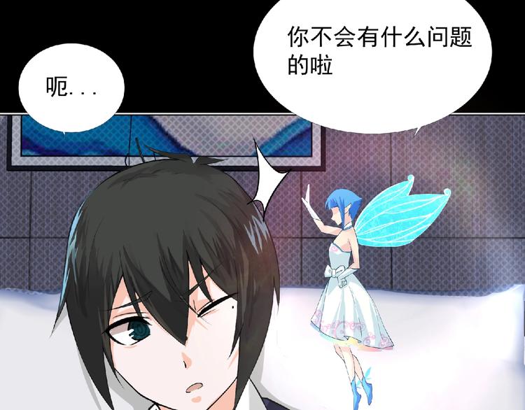 第5话 激活？97