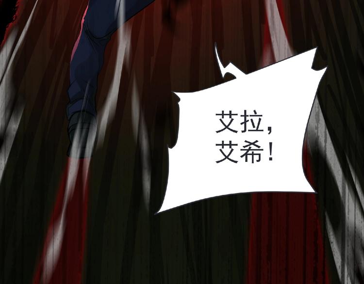 第24话 强敌来袭！71
