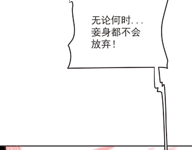 第13话 灵魂再造！8