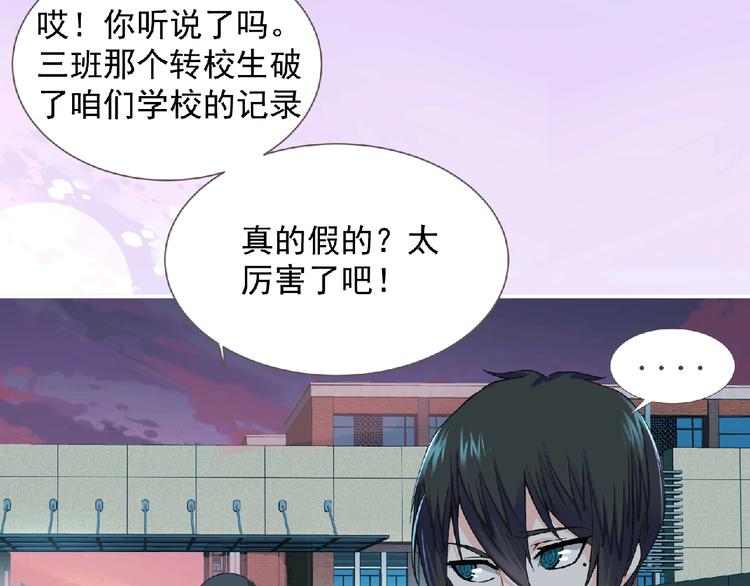 第4话 艾拉·克莱门斯127
