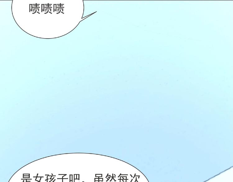 第14话 新伙伴(￢_￢)92