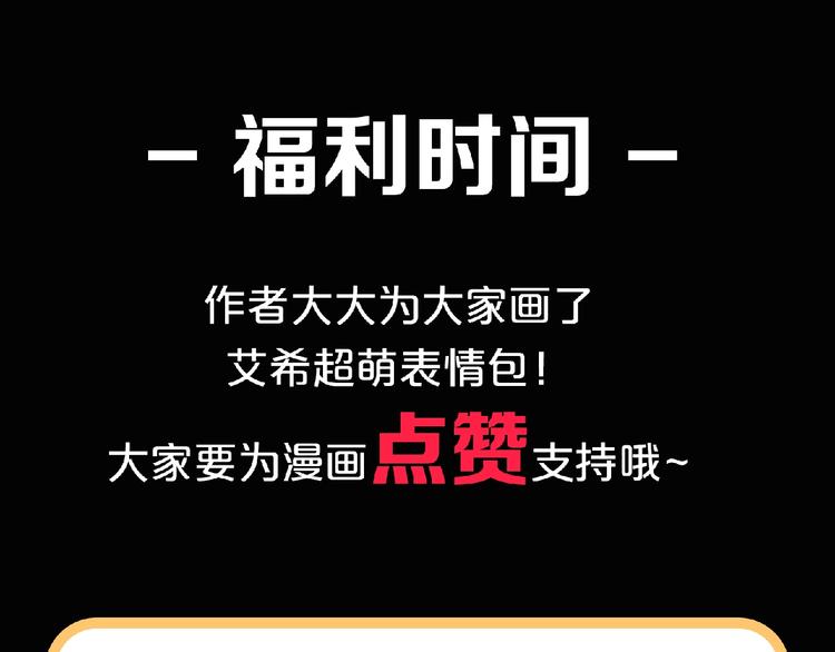 第19话 决斗吧！骚年113