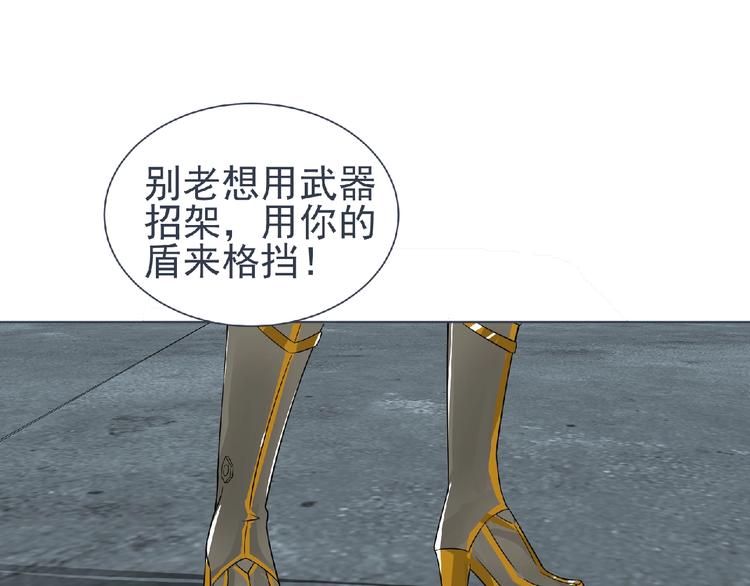 第8话 训练38