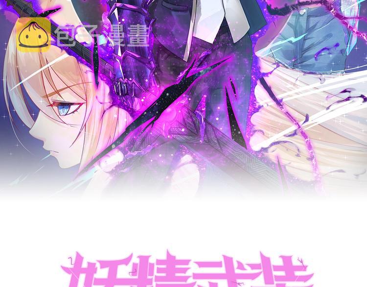 第16话 来练练？(≖ᴗ≖)✧1