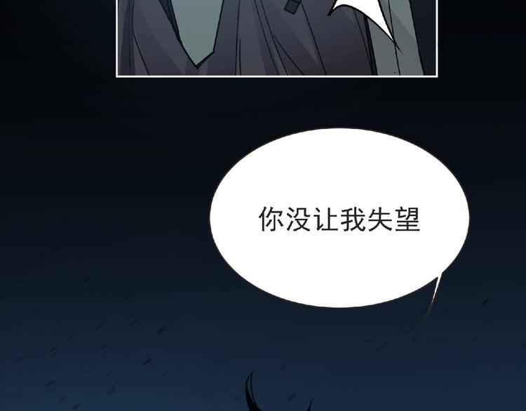 第26话 再遭突袭！19