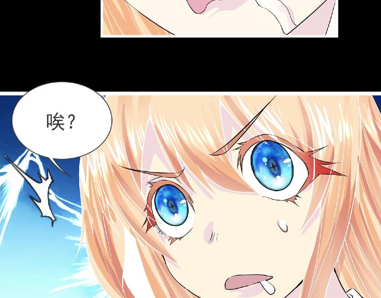 第32话 手艺~36