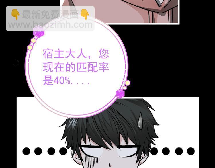 第39话 目标2