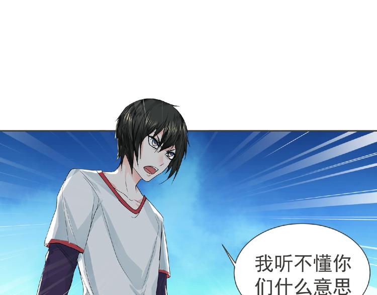 第15话 Loli登场 ´▽`33