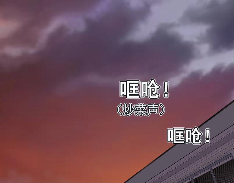第32话 手艺~11