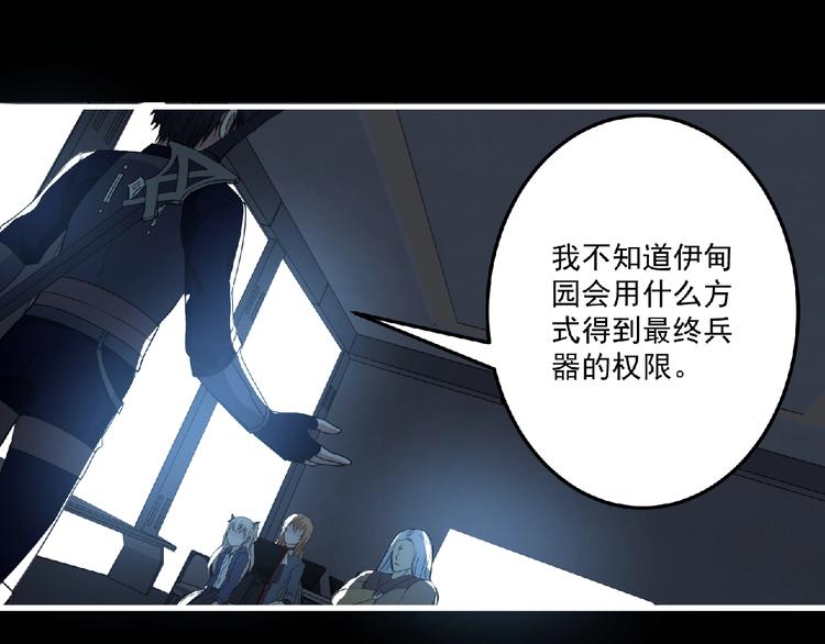 第60话 女王70