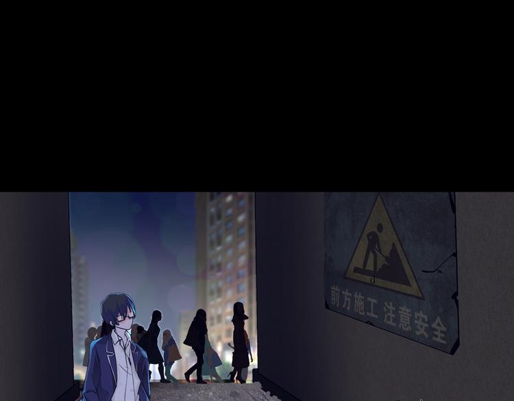 第1话 幻觉般的遭遇10