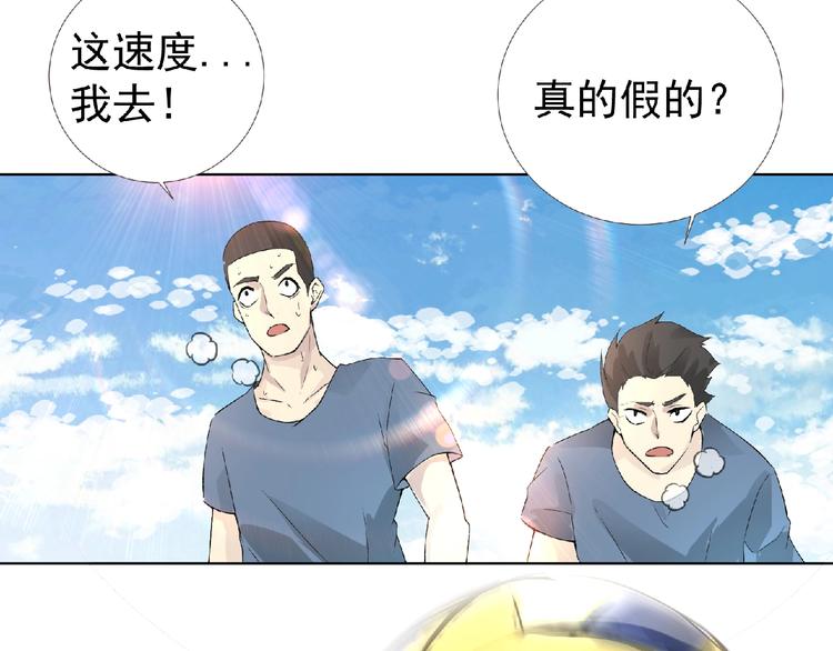 第4话 艾拉·克莱门斯107