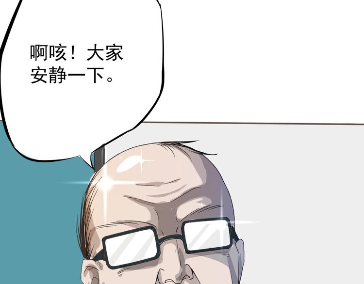 第3话 再次相遇118
