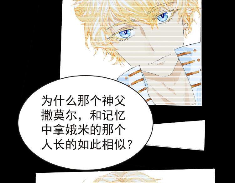 第35话 废了你们！53