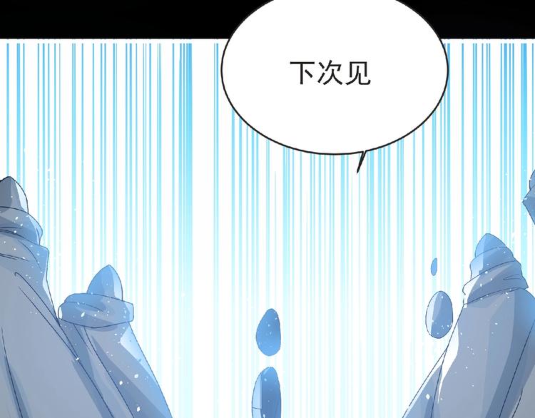 第34话 罪不至死！75