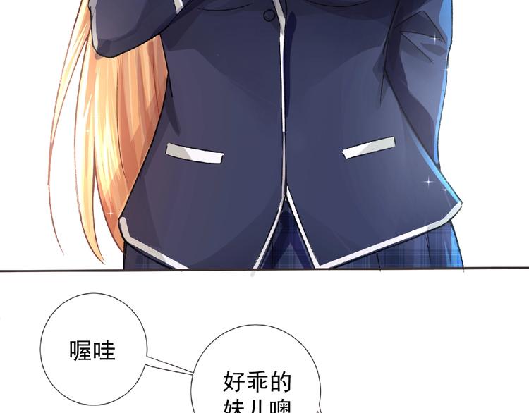 第4话 艾拉·克莱门斯14