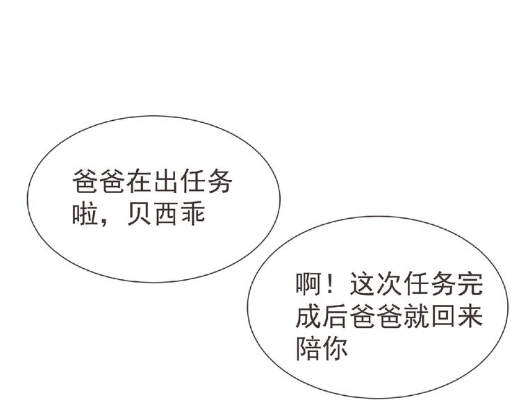 第11话 危机来袭！！4