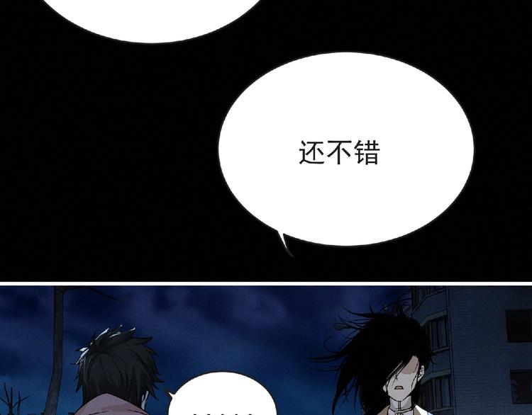第37话 妖精使—高为山71