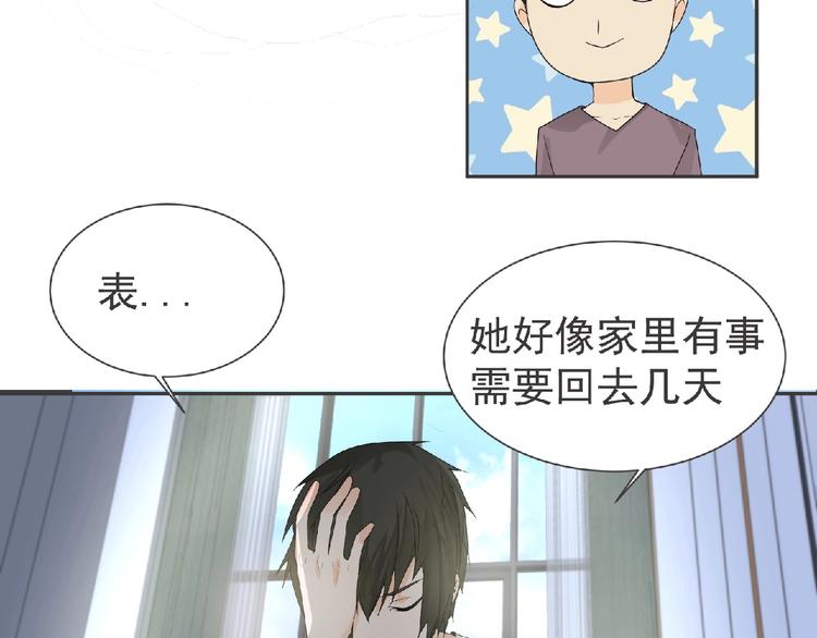 第14话 新伙伴(￢_￢)77