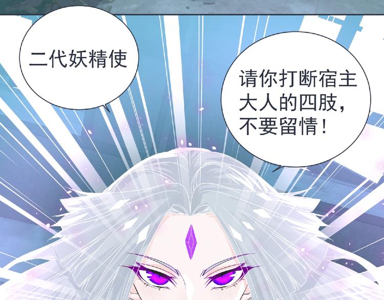 第9话 记忆灌输，开始！40