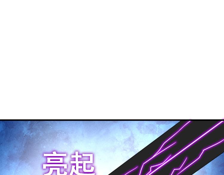 第46话 方舟篇 木吉的挑战116